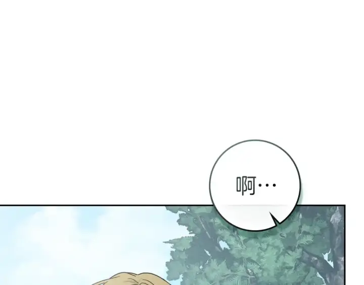 漫画《橡树之下》第121话 战场之苦第36张图