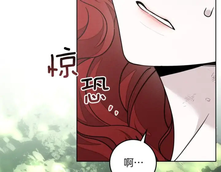 漫画《橡树之下》第121话 战场之苦第4张图