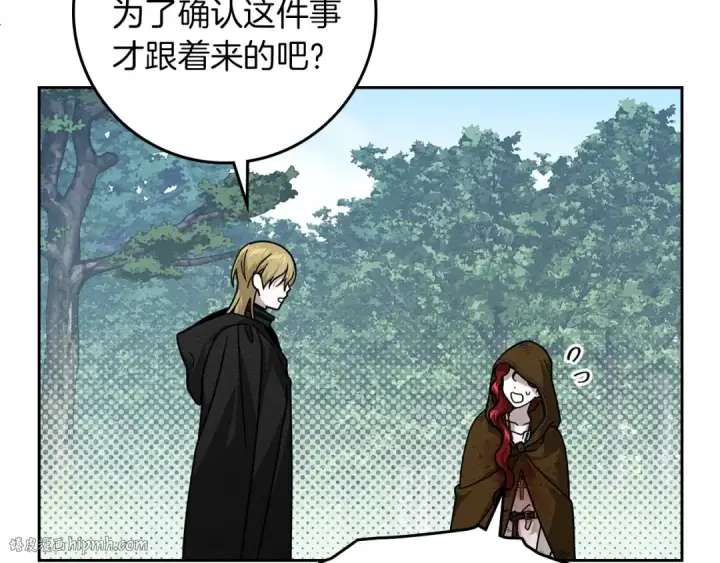 漫画《橡树之下》第121话 战场之苦第48张图