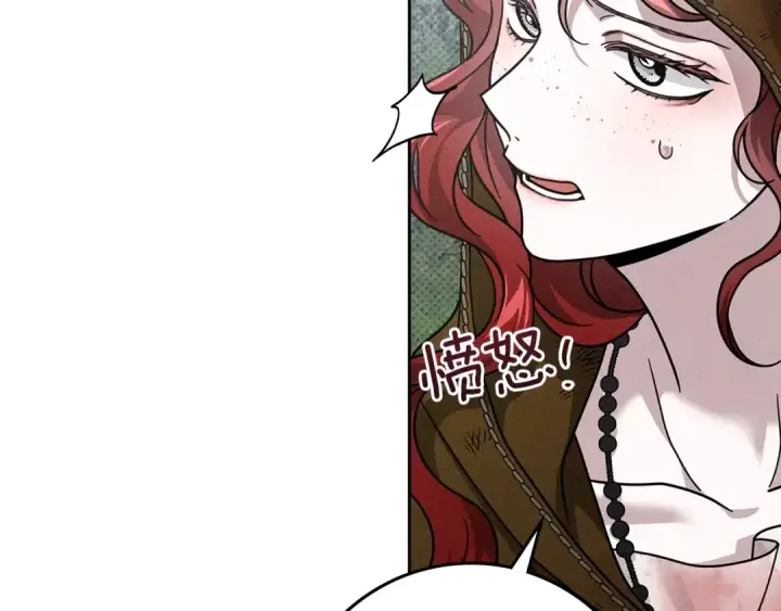 漫画《橡树之下》第121话 战场之苦第53张图
