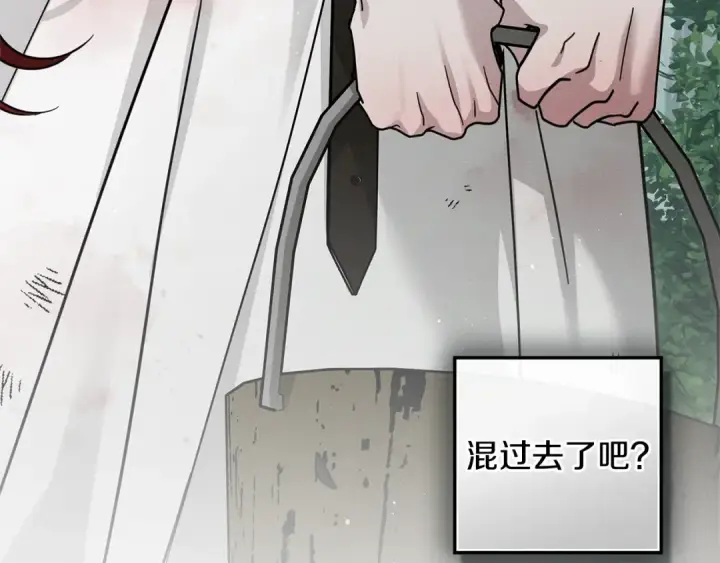 漫画《橡树之下》第121话 战场之苦第85张图