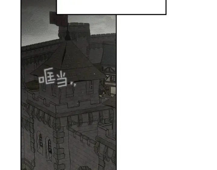 漫画《橡树之下》第121话 战场之苦第93张图