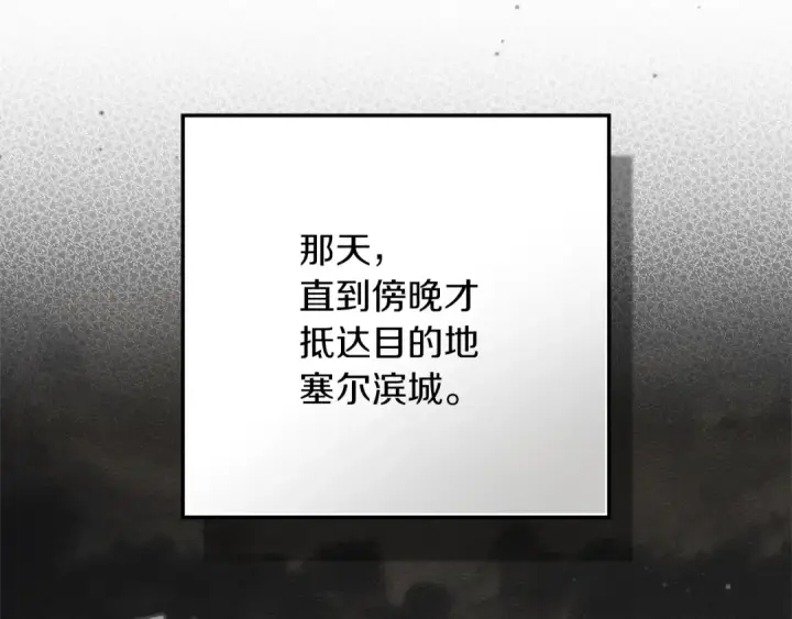 漫画《橡树之下》第121话 战场之苦第95张图
