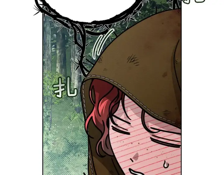 漫画《橡树之下》第122话 福祸相依第124张图