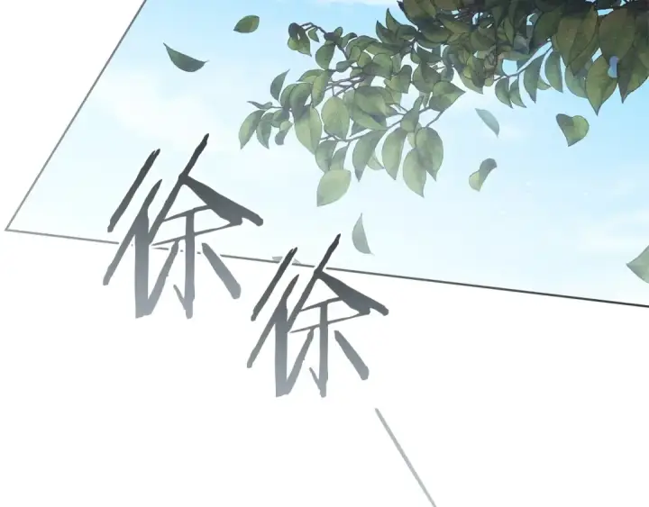 漫画《橡树之下》第122话 福祸相依第153张图