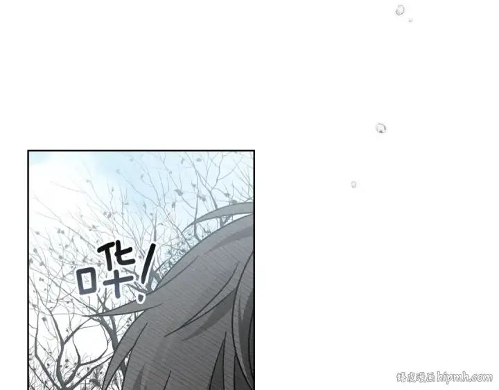 漫画《橡树之下》第122话 福祸相依第16张图