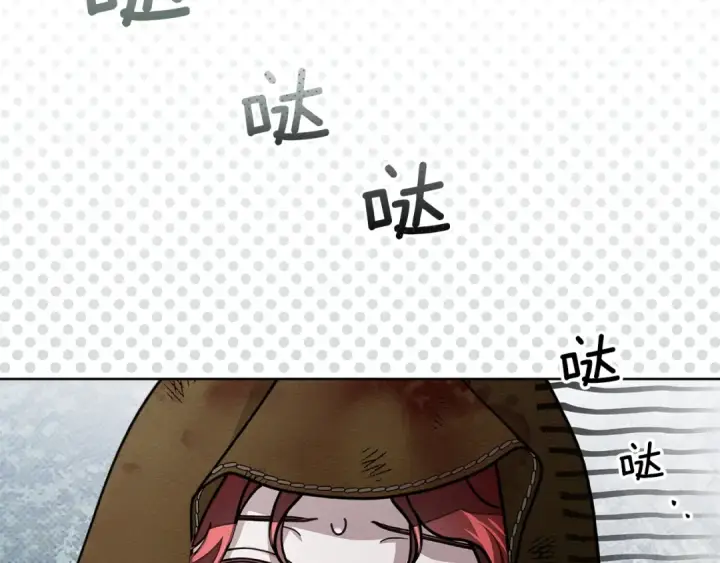 漫画《橡树之下》第122话 福祸相依第198张图