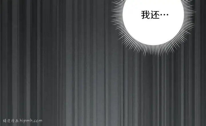 漫画《橡树之下》第122话 福祸相依第200张图
