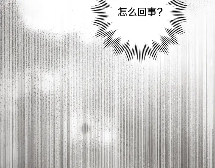漫画《橡树之下》第122话 福祸相依第220张图