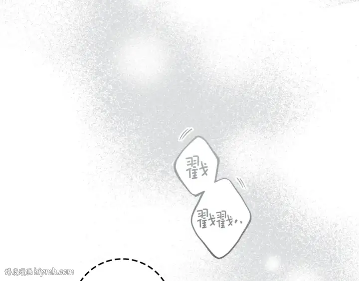 漫画《橡树之下》第122话 福祸相依第24张图