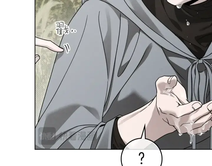 漫画《橡树之下》第122话 福祸相依第26张图