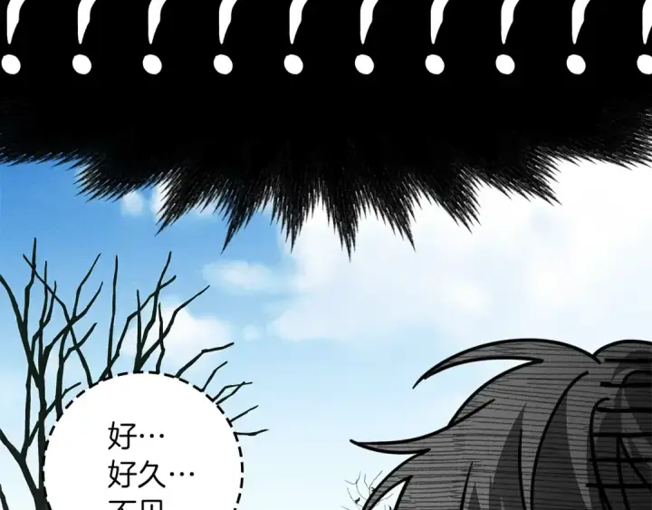 漫画《橡树之下》第122话 福祸相依第30张图
