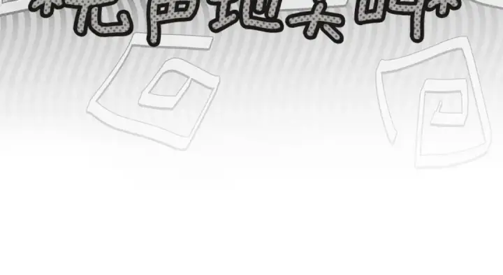 漫画《橡树之下》第122话 福祸相依第38张图