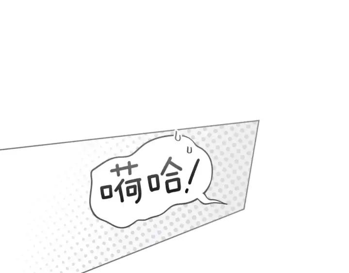漫画《橡树之下》第122话 福祸相依第39张图
