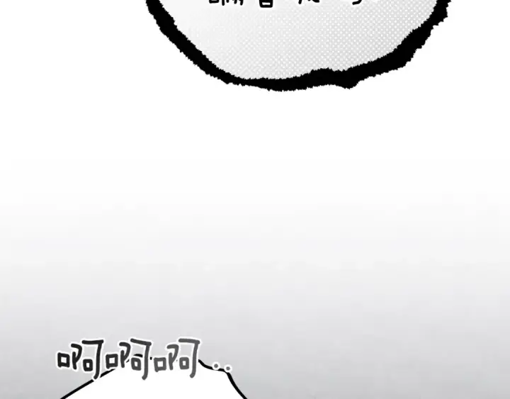 漫画《橡树之下》第122话 福祸相依第51张图