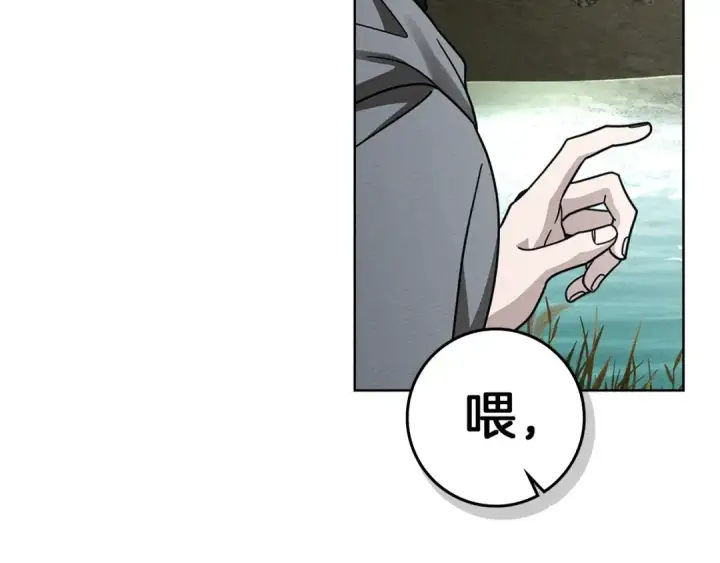 漫画《橡树之下》第122话 福祸相依第60张图
