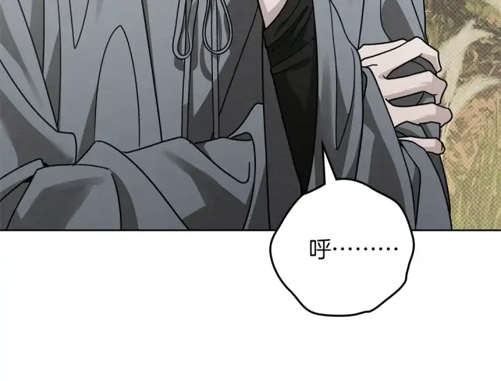 漫画《橡树之下》第122话 福祸相依第77张图