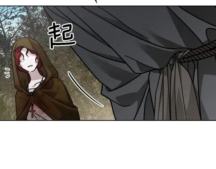漫画《橡树之下》第122话 福祸相依第82张图