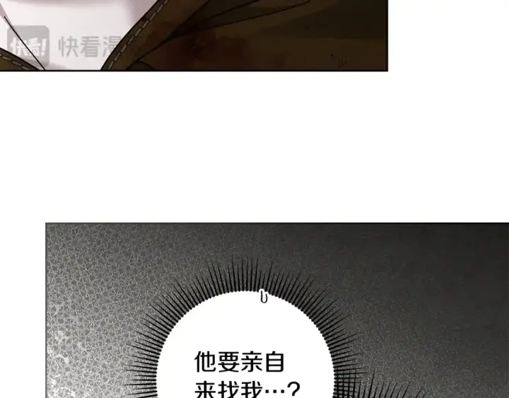 漫画《橡树之下》第122话 福祸相依第86张图