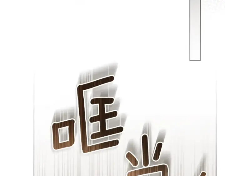 漫画《橡树之下》第123话 殊途同归第108张图