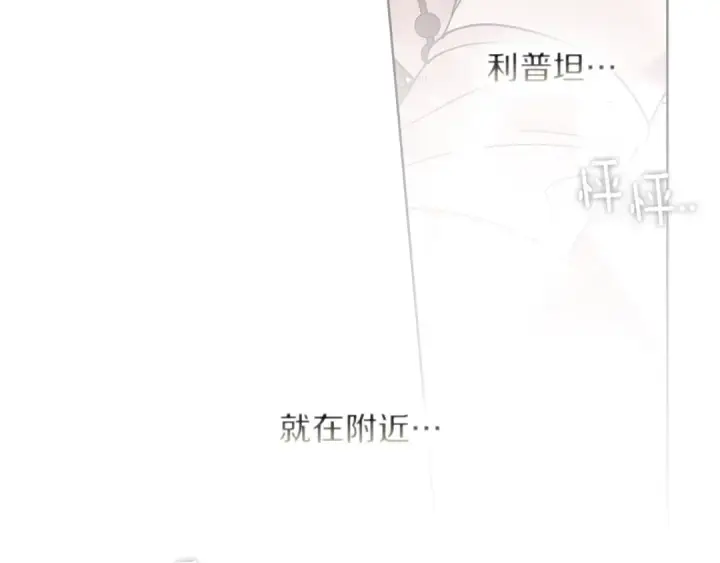 漫画《橡树之下》第123话 殊途同归第132张图
