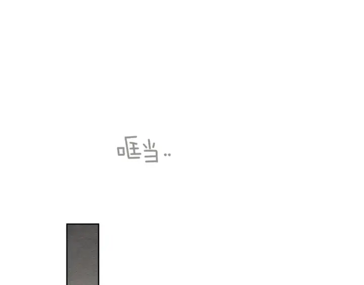漫画《橡树之下》第123话 殊途同归第139张图