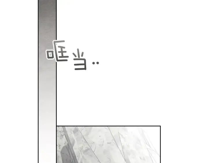 漫画《橡树之下》第123话 殊途同归第140张图