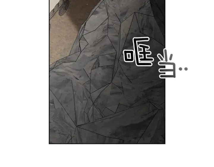 漫画《橡树之下》第123话 殊途同归第143张图