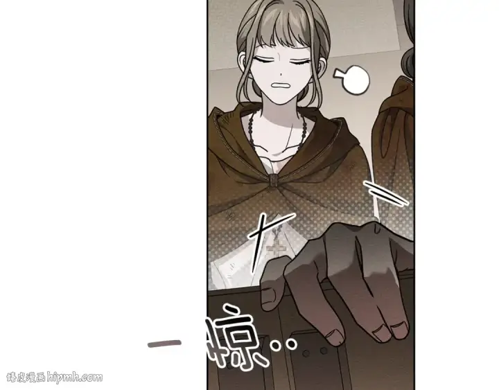 漫画《橡树之下》第123话 殊途同归第160张图