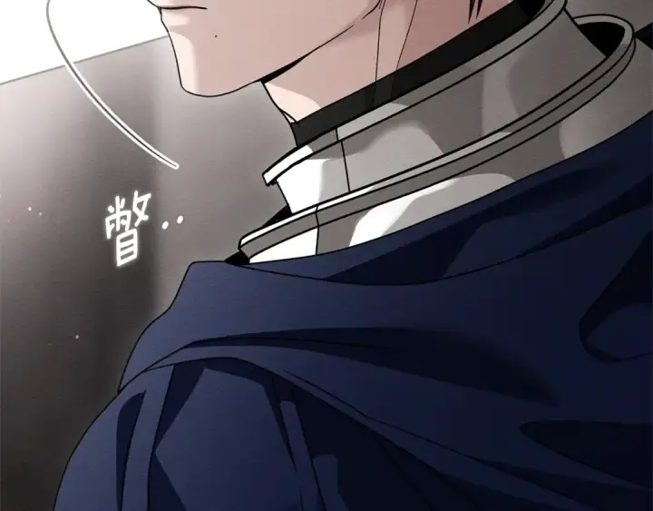 漫画《橡树之下》第123话 殊途同归第166张图
