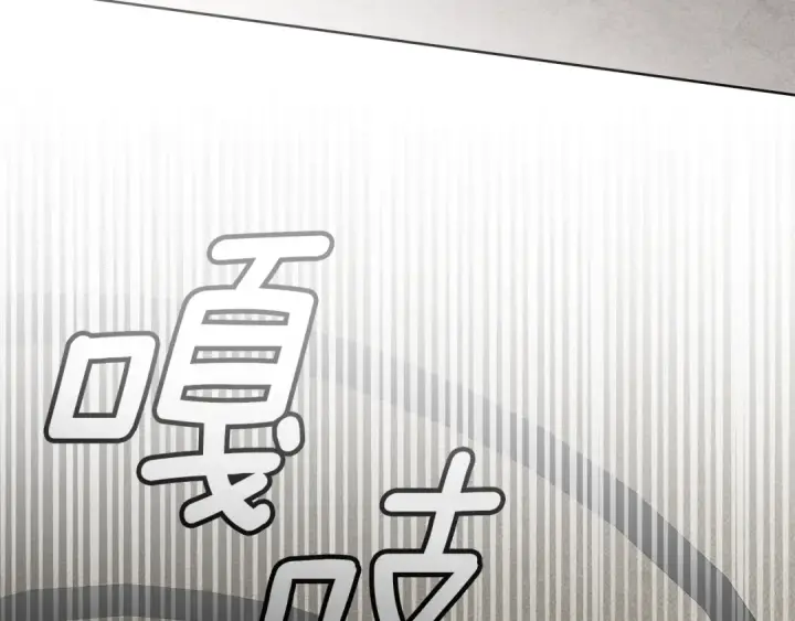 漫画《橡树之下》第123话 殊途同归第169张图
