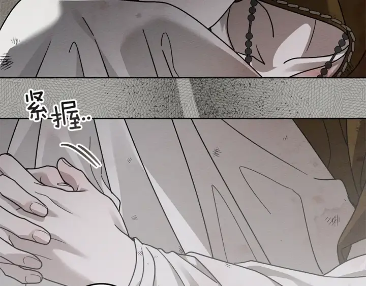 漫画《橡树之下》第123话 殊途同归第175张图