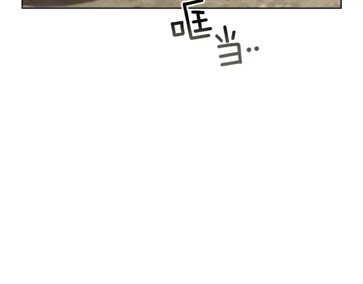漫画《橡树之下》第123话 殊途同归第181张图