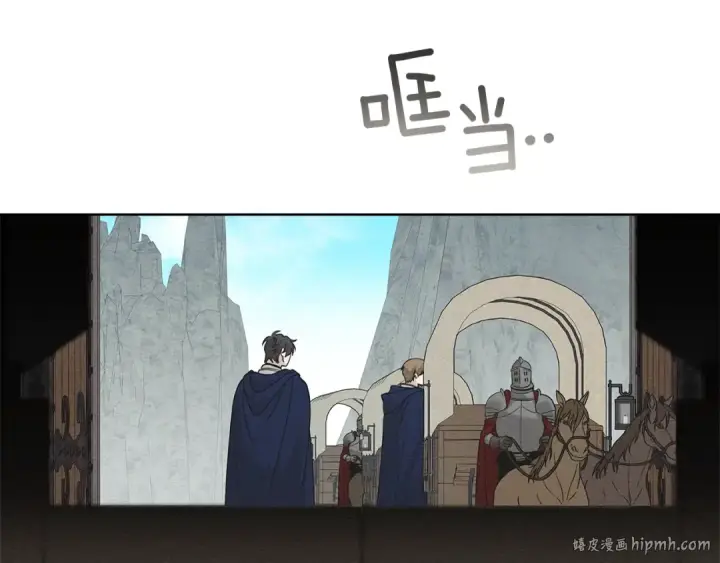 漫画《橡树之下》第123话 殊途同归第184张图