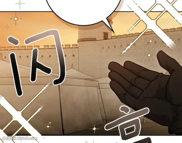 漫画《橡树之下》第123话 殊途同归第192张图