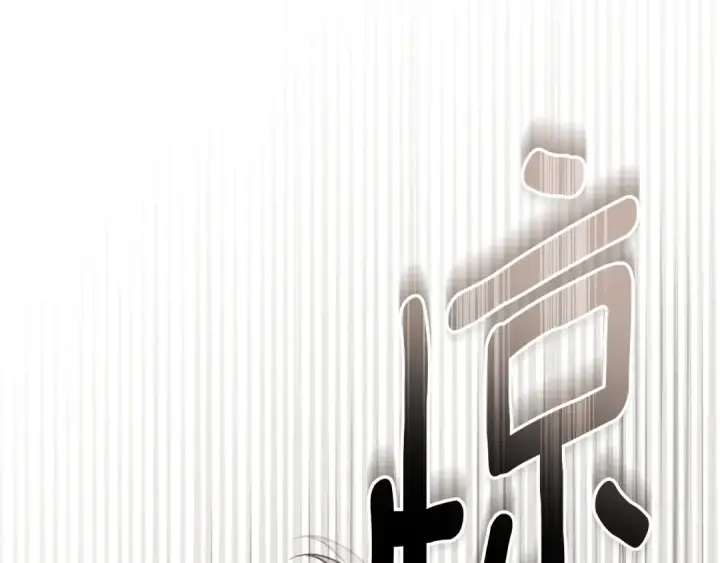 漫画《橡树之下》第123话 殊途同归第211张图