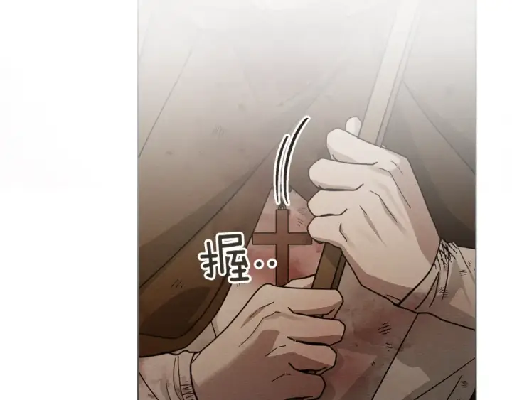 漫画《橡树之下》第123话 殊途同归第30张图