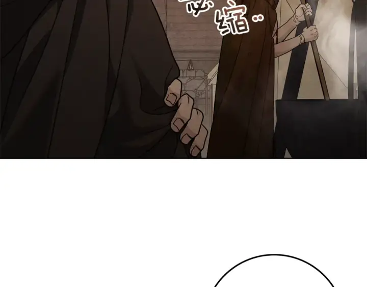 漫画《橡树之下》第123话 殊途同归第6张图