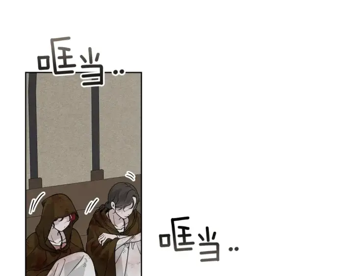 漫画《橡树之下》第123话 殊途同归第79张图