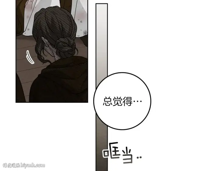 漫画《橡树之下》第123话 殊途同归第80张图