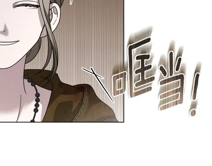 漫画《橡树之下》第123话 殊途同归第92张图