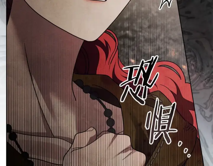 漫画《橡树之下》第124话 骑士解围第100张图