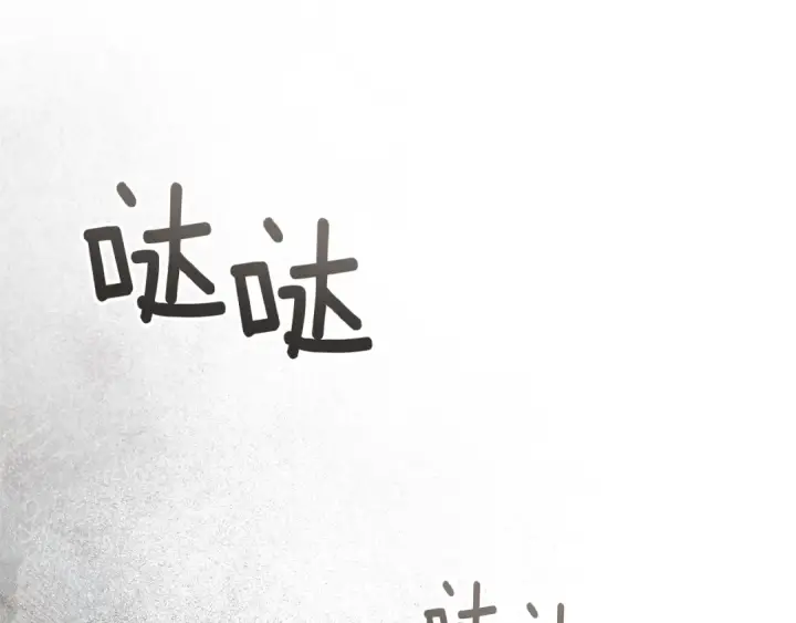 漫画《橡树之下》第124话 骑士解围第111张图