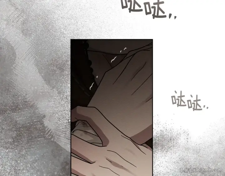 漫画《橡树之下》第124话 骑士解围第112张图