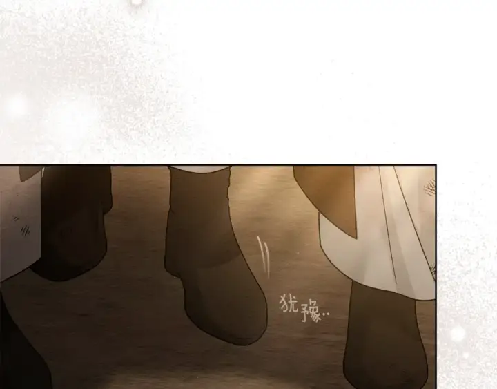 漫画《橡树之下》第124话 骑士解围第44张图