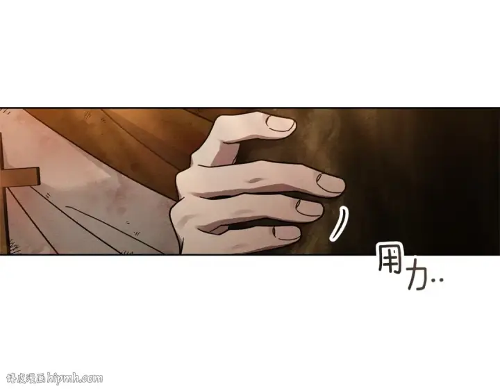 漫画《橡树之下》第124话 骑士解围第56张图