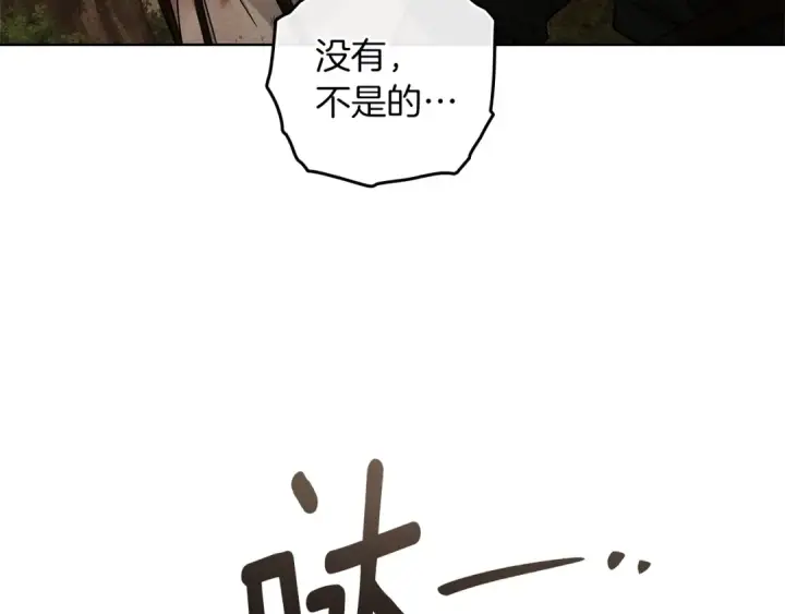 漫画《橡树之下》第124话 骑士解围第67张图