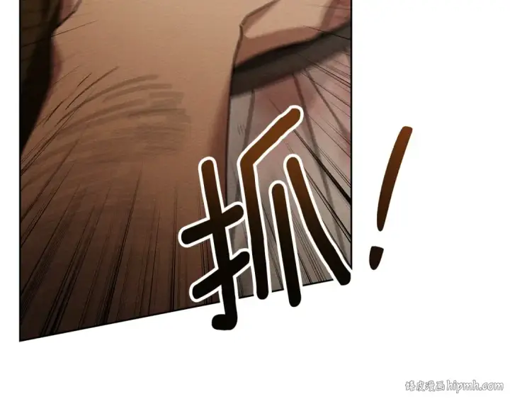 漫画《橡树之下》第124话 骑士解围第72张图