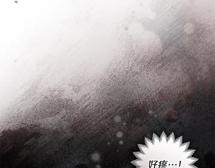 漫画《橡树之下》第124话 骑士解围第77张图