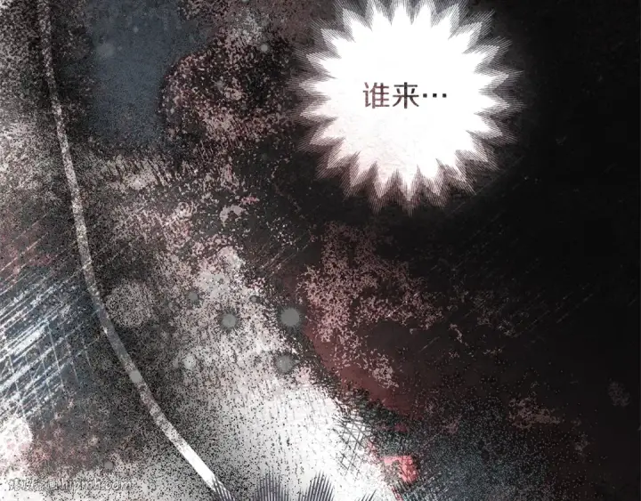 漫画《橡树之下》第124话 骑士解围第80张图